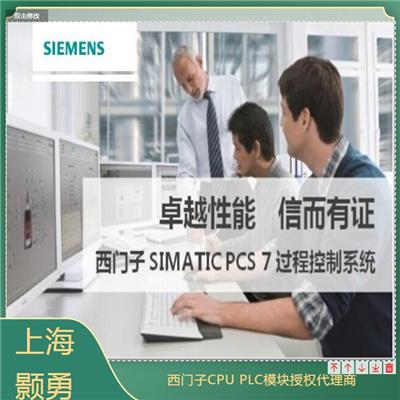 西门子PLC信号模块SM1232 江苏西门子电源代理商