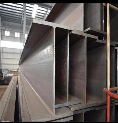 昆明国标Q235热轧H型钢 钢结构厂房用型钢 来图加工定制