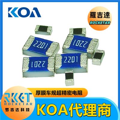 KOA代理 罗吉达 RK73G2ATTD1001F 金属厚膜**高精密级车规贴片电阻器