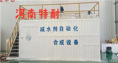 河南特耐减水剂自动化合成设备