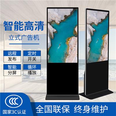 山东济南广告机智能广告机-达林塔驰液晶触摸广告机