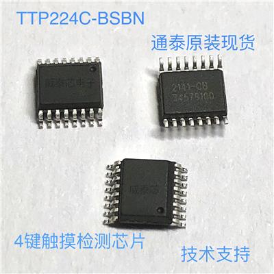 TTP224C-BSB中国台湾通泰原厂4键触摸检测芯片