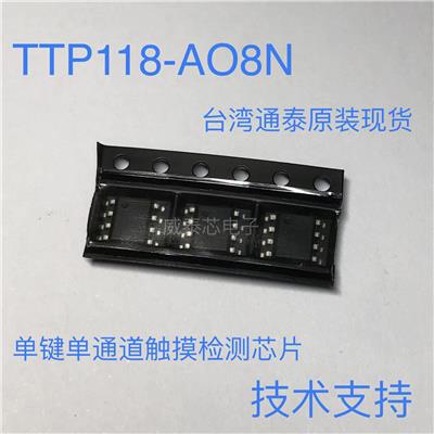 TTP118-AOBN中国台湾通泰原厂单键触摸检测芯片