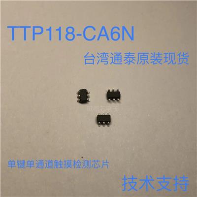 TTP118-CA6N中国台湾通泰原厂单键触摸检测芯片