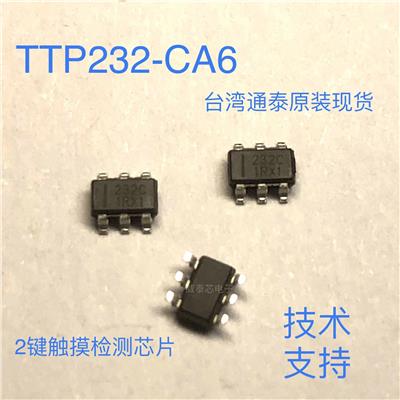 TTP232-CA6中国台湾通泰原厂2键触摸检测芯片