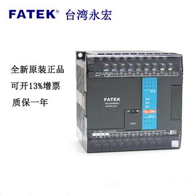 FATEK中国台湾永宏PLC / B1z-40MR25-D24 / B1z-40MR25-AC 可编程控制器 江苏区域一级代理商