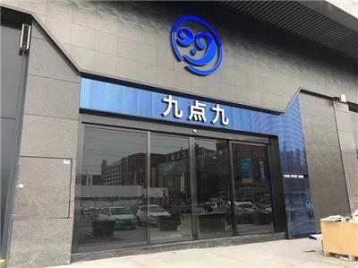 广州番禺电动感应门、自动玻璃门，安装维修服务