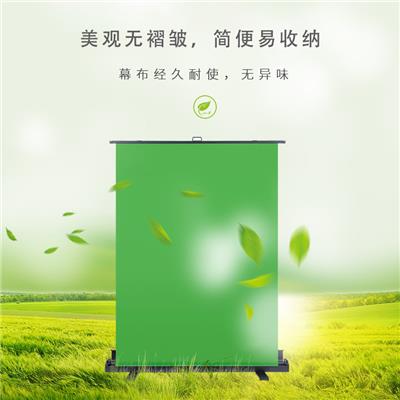 虚拟抠像用背景布/抽拉易收纳抠像绿背景布/美观无褶皱抠像布