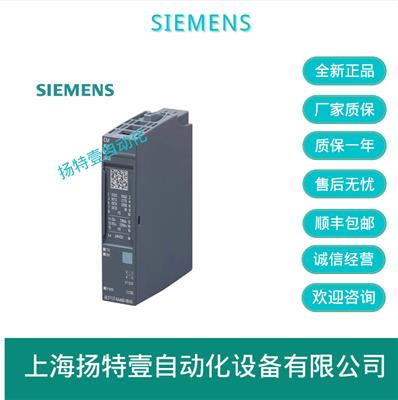 西门子PLC模块6ES7144-4GF01-0AB0 绥化