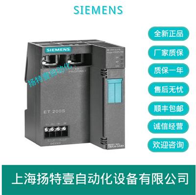 西门子PLC模块6ES7193-4CA50-0AA0 上海