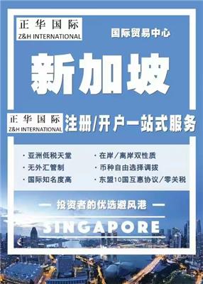 中国香港公司报税审计，开户年审