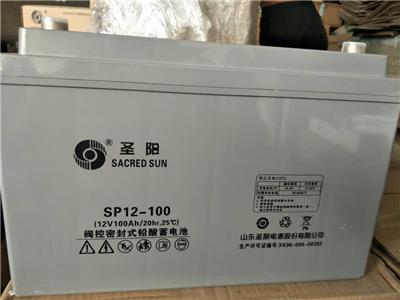 圣阳蓄电池 SP12-100 12V100AH机房设备ups电源2v蓄电池