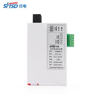 上海沈电PCMEB-DU直流电压变送器电压霍尔传感器模拟4-20mA