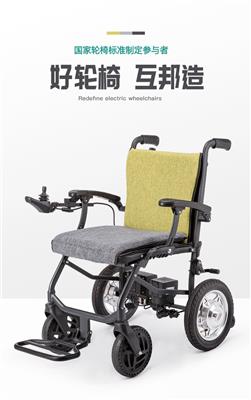 西安哪里有卖互邦电动轮椅的