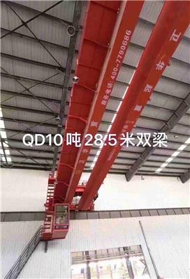 LH型葫芦双梁10吨桥式起重机 跨度28.5米