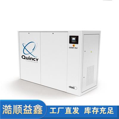 美国Quincy昆西QOWI系列无油螺杆空气压缩机20-75HP空压机