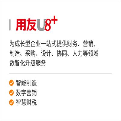 该如何从传统财务走向管理财务？