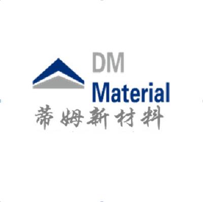 蒂姆（北京）新材料科技有限公司