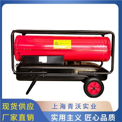 湛江DH40工业取暖器价格 加热采暖