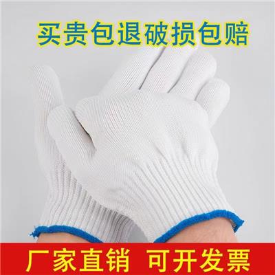 灯罩棉手套劳保用品工地汽修干活防护白色加厚棉纱线