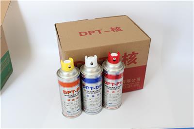 无锡 DPT-P渗透剂 DPT-R核清洗剂 DPT-D核级显像剂 直供