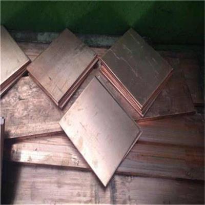 C15760耐烧蚀弥散铜板 点焊电极氧化铝铜板抗软化