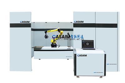 CASAIM IM自动化三维扫描仪自动化三维测量设备