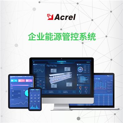 安科瑞AcrelCloud-6500银行业安全用电云平台 智能安全用电管理系统 数据监控