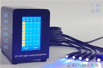 苏州LEDUV点光源 型号UVPL-8D 8通道紫外线光源照射 高能量固化