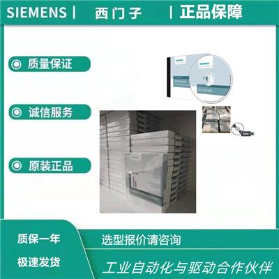 西门子一级代理 上海梓诚电气 供应WinCC V7.3亚洲版基本系统