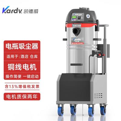 凯德威电瓶吸尘器DL-1245D工厂车间除尘不插电移动方便吸尘器