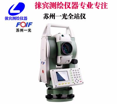 东莞全站仪ZTS-120R专卖、华星手持GPS测绘仪器总代理