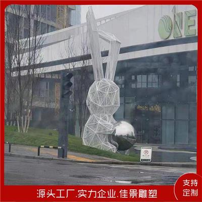 不锈钢镂空动物雕塑卡通网格兔子步行街广场商场美陈造型
