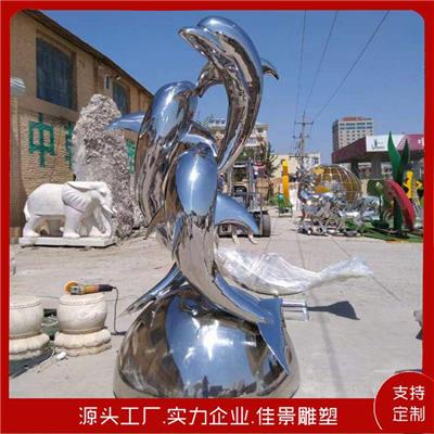 广场户外镜面不锈钢海豚雕塑校园水景艺术品动物摆件佳景定制