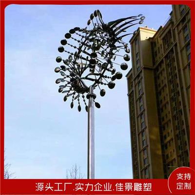 不锈钢风动艺术摆件灯光装置雕塑大型户外广场景观