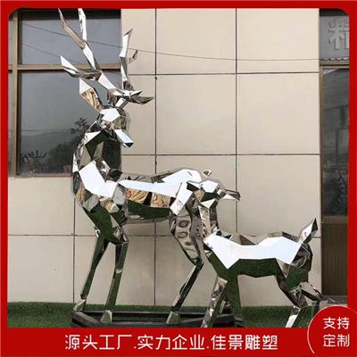 不锈钢镜面小鹿雕塑公园绿地景观母子鹿金属动物摆件可定制