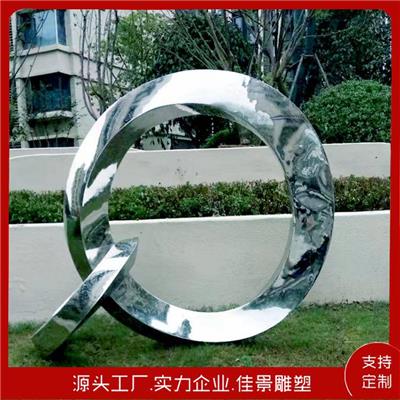 大型不锈钢圆环月亮雕塑校园广场金属镜面摆件可定制