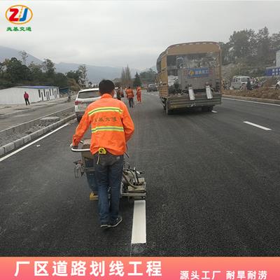 丰都划线施工价格 重庆区县公路标线企业 画线单位