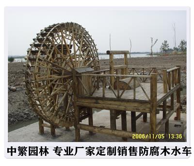 重庆防腐木水 车电动水 车水驱动碳化木水 车脚踩水 车