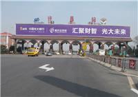 高铁站广告发布，河南全省高铁站灯箱