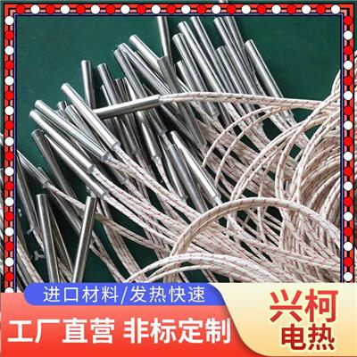 西安电加热管生产厂家 工业用发热管品牌 模具电加热管900w优选兴柯