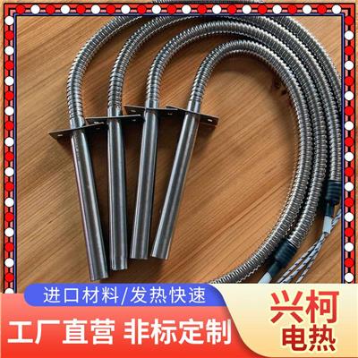 重庆工业发热管厂家 发热管品牌好的 12v微型电加热管找兴柯