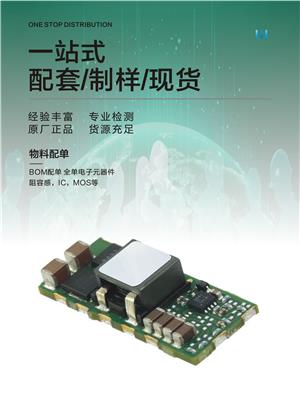 TDK电容车载级 CGA9N3X7S2A106MT0Y0N CGA9N3X7S2A106M230KB正品