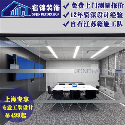 上海工装公司装修设计工程 设计施工