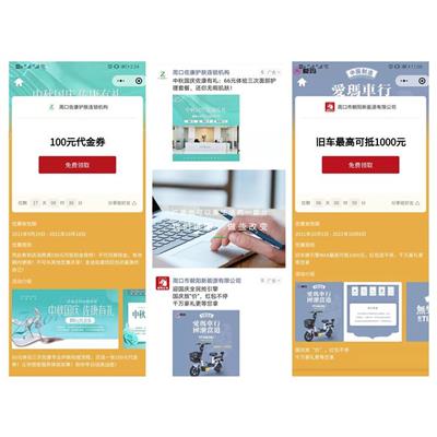 河南广而告之文化传媒有限公司微信字节搜索广告投放