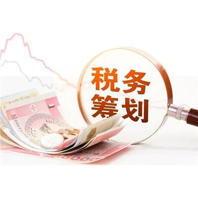 北京企业税务注销申请材料