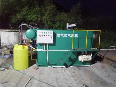 5t/d养鸡场污水处理设备一体化养殖场气浮机污水处理设备