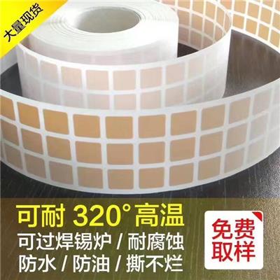 深圳耐高温标签厂家 哑银不干胶标签 规格尺寸齐全 支持印刷定制