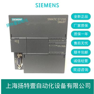 代理商 西门子S7-200EM231CN模块2AI 120/230VAC
