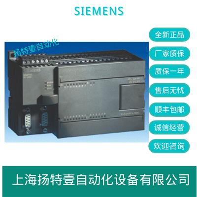 西门子S7-200CPCP243-1模块 代理商